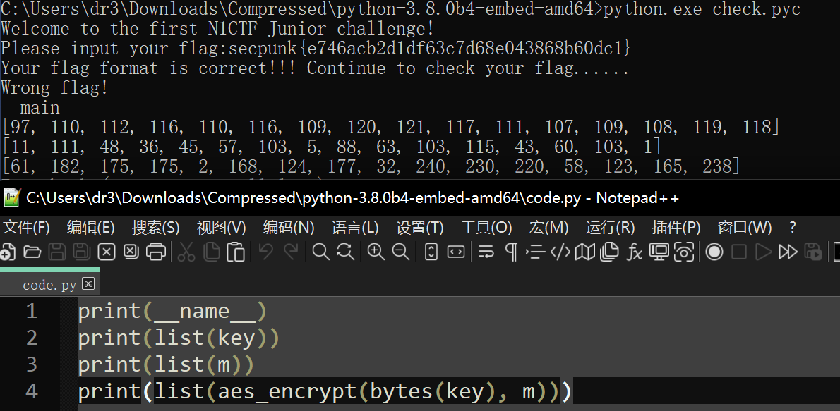 Python 逆向中的一些岩浆知识 ( 二) Python 逆向中的一些岩浆知识 (二)
